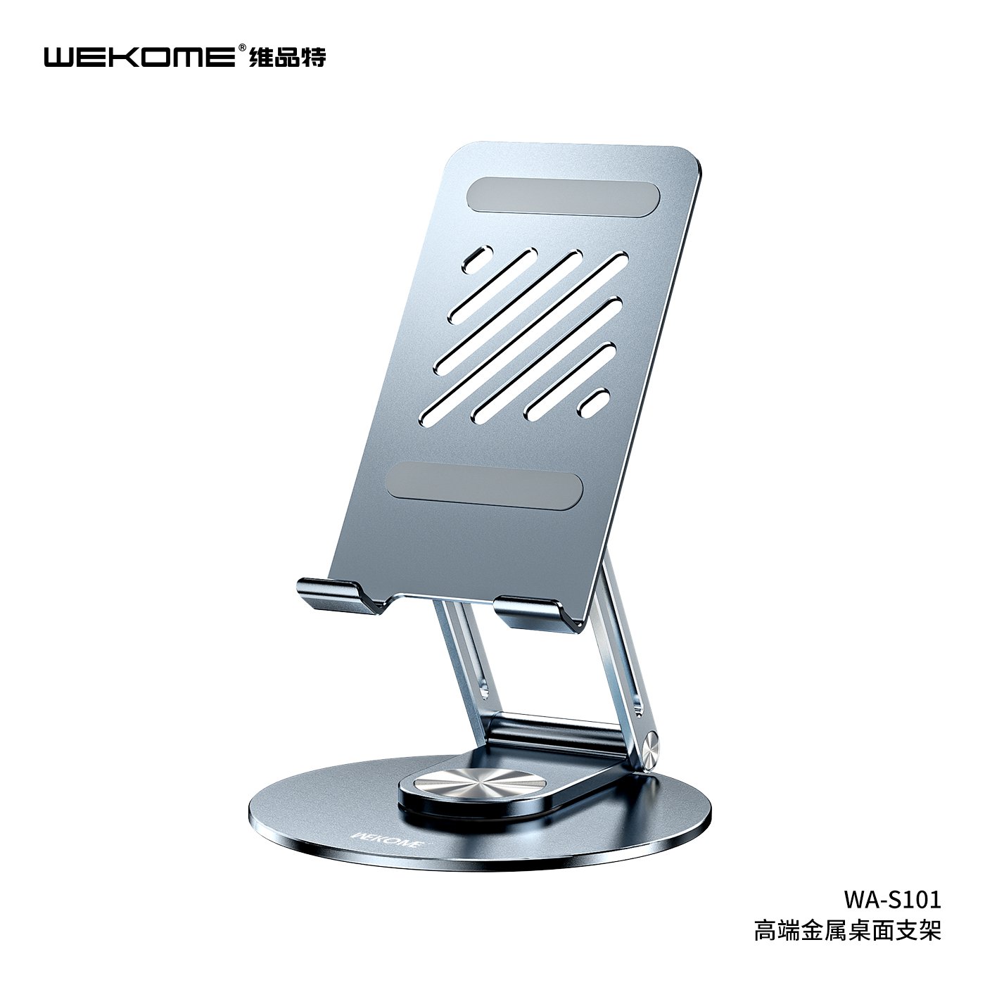 WEKOME WA-S101 Aluminum Alloy Rotatable Desktop Phone Tablet Stand