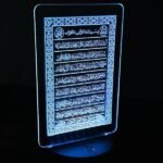 AL20 Acrylic Night Led Lamp With Base (Ayatul Kursi)
