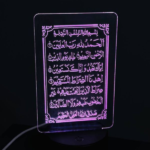AL30 Acrylic Night Led Lamp With Base (Surah Fatiha )