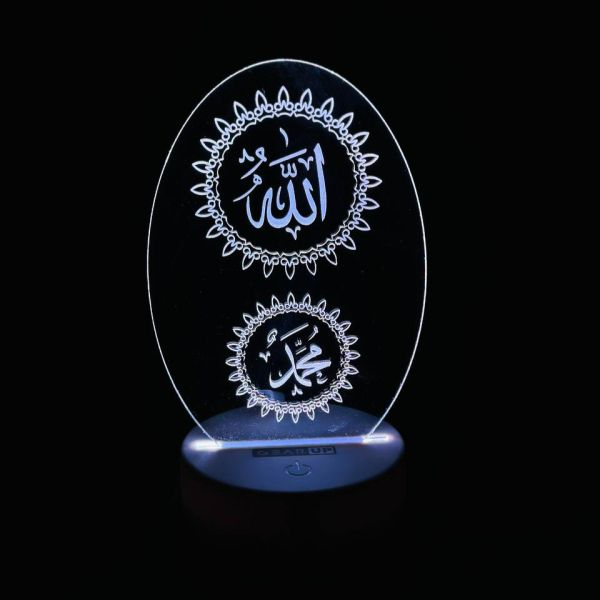 Allah & Muhammad (SA)- Acrylic Multicolor Night Lamp