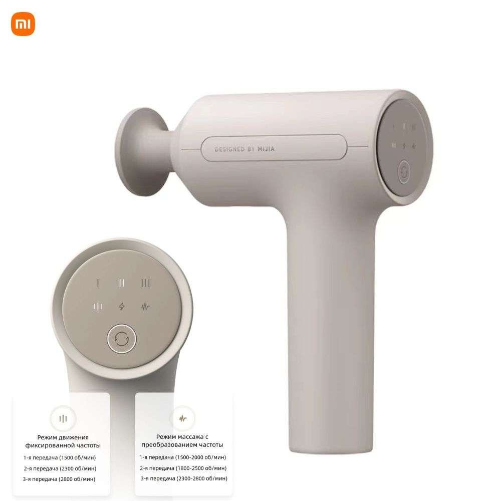 Xiaomi Mijia Fascia Gun 3 Muscle Massage Gun - Image 2