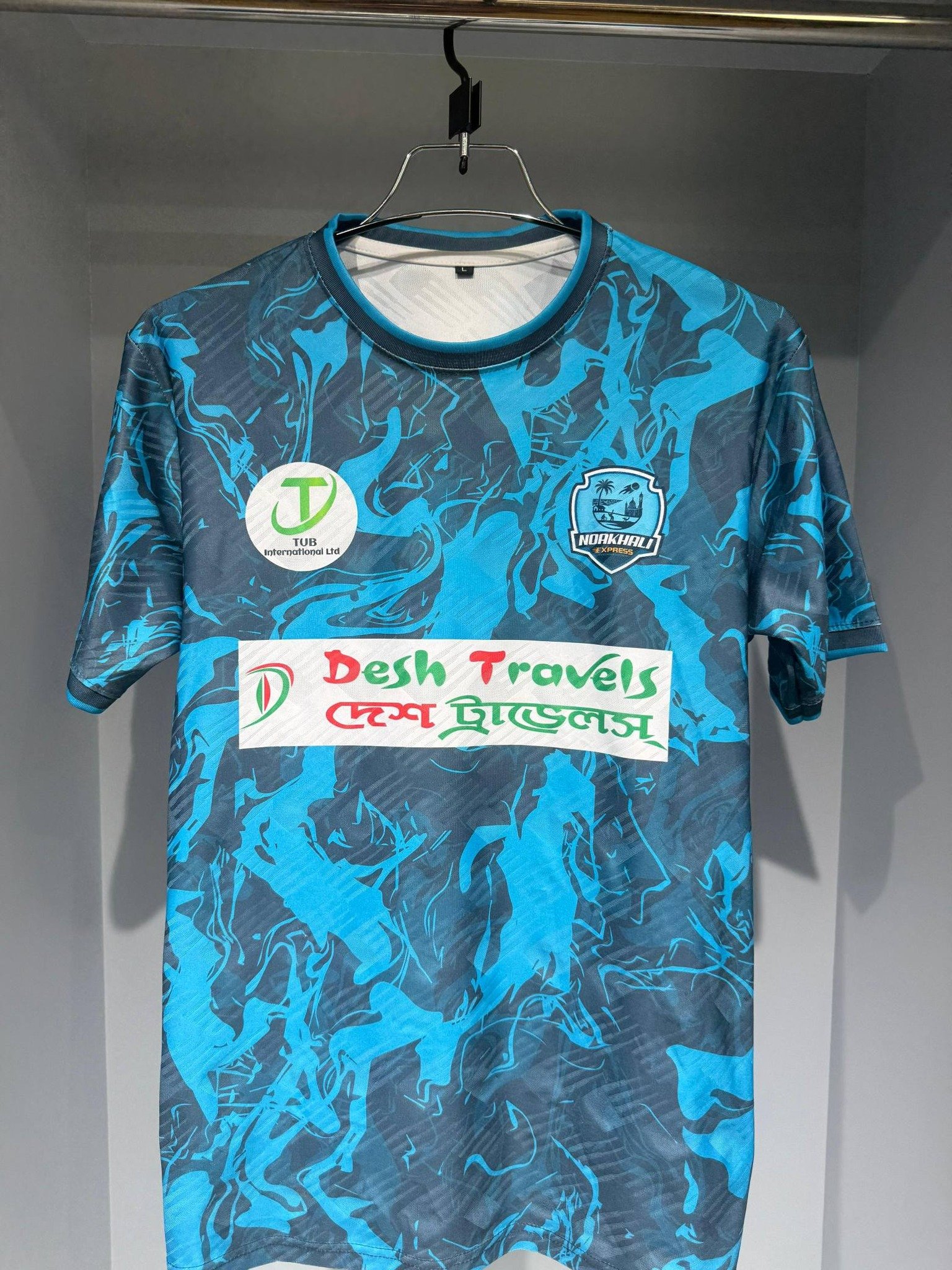 Noakhali Express Practice Kit – BPL 2026 | Premium Brush Fabric